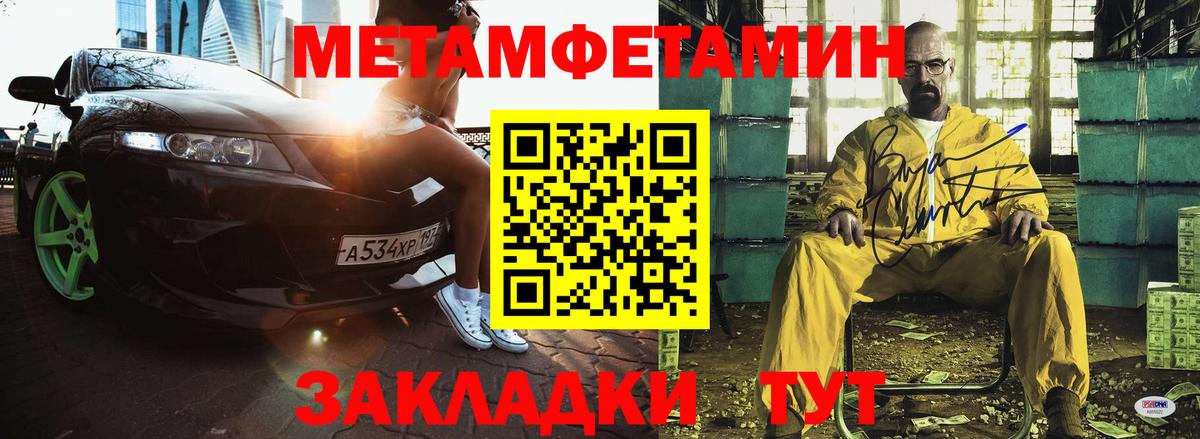 АМФЕТАМИН Розовый Вятские Поляны