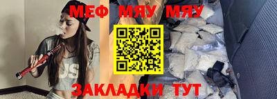 тгк Заводоуковск