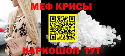 тгк Заводоуковск