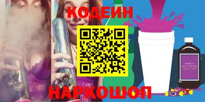 тгк Заводоуковск