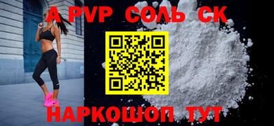гидропоника Жуковский