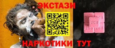 тгк Заводоуковск