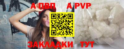 гидропоника Жуковский