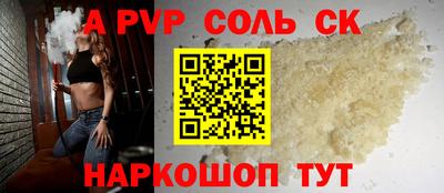 тгк Заводоуковск