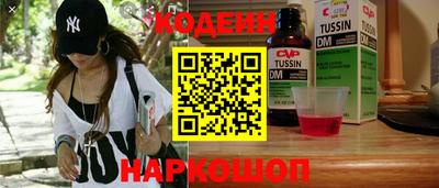 эйфоретик Ипатово