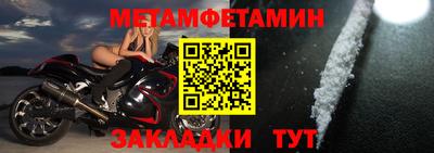 тгк Заводоуковск
