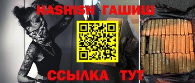 тгк Заводоуковск