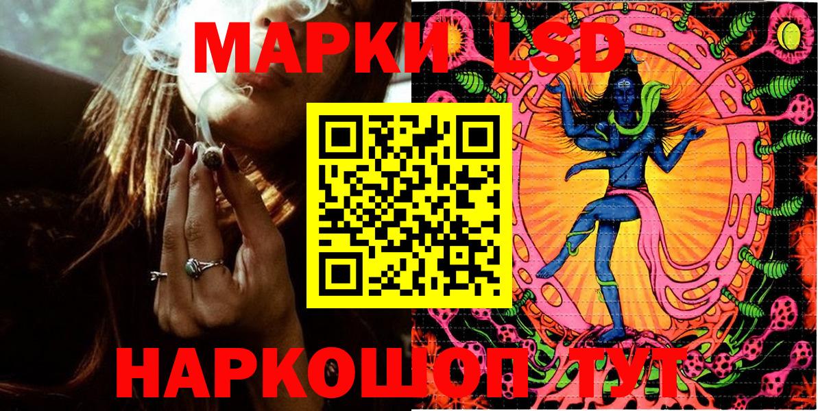 Марки N-bome  Вход с VPN  Вятские Поляны  Марки NBOMe 1500мкг 