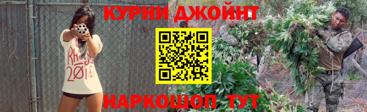 Конопля AK-47  Бошки марихуана VHQ  Каннабис план  Вятские Поляны  Вход с VPN 