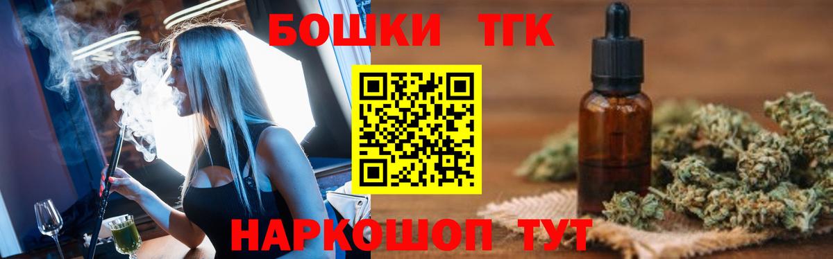 МАРИХУАНА план Вятские Поляны